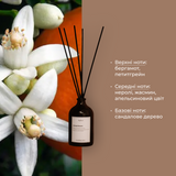 Аромадифузор Orange blossom 100 мл